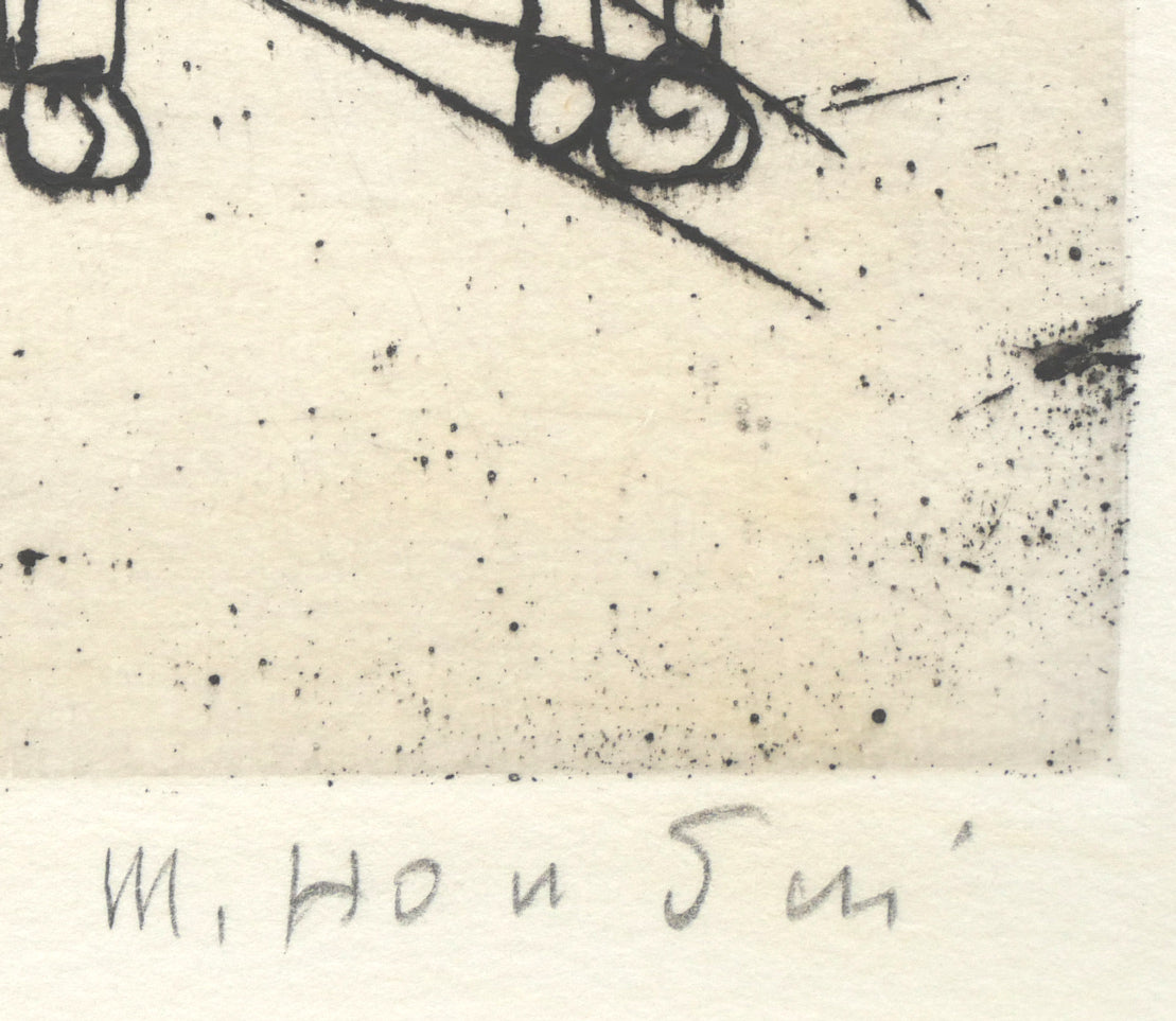 本田明二「アトリエのモデル」銅版画 本人直筆鉛筆サイン