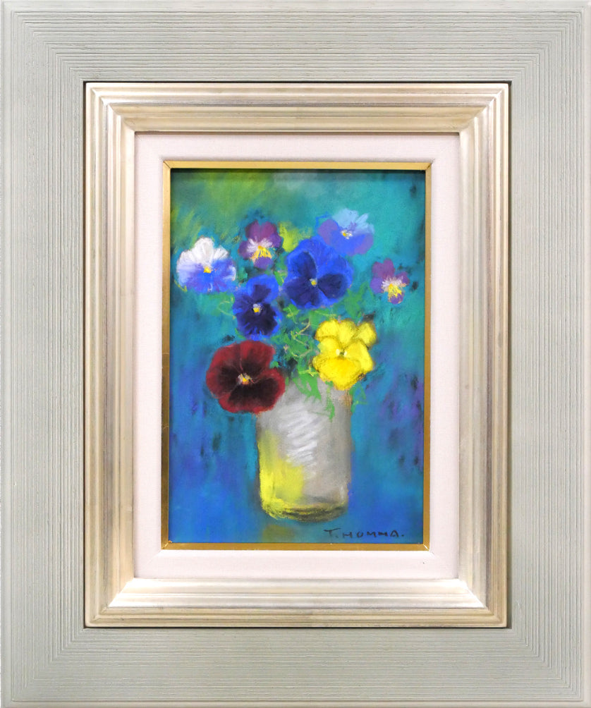 本間 武男「パンジー」パステル画・SM