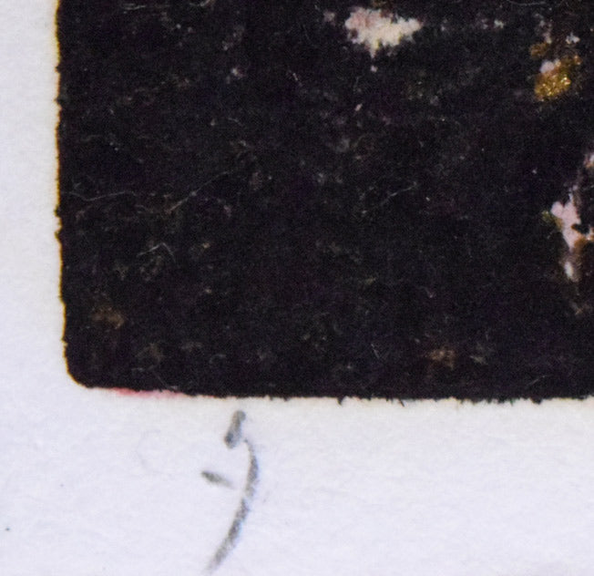 星襄一「夕」木版画 タイトル部分拡大画像