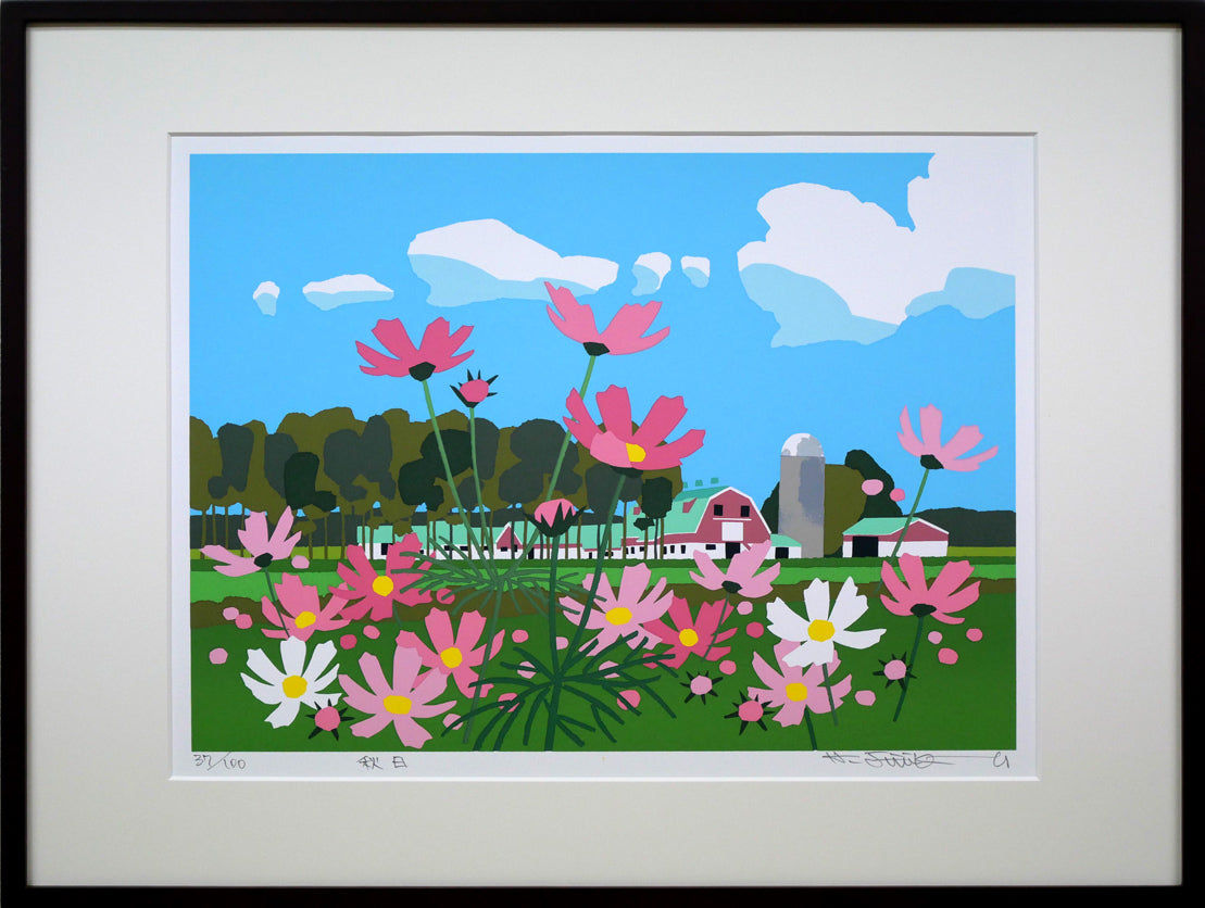 藤倉英幸「秋日」シルクスクリーン版画