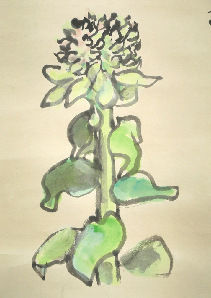 鷲見憲治「富貴之図」墨彩画掛軸 拡大画像6