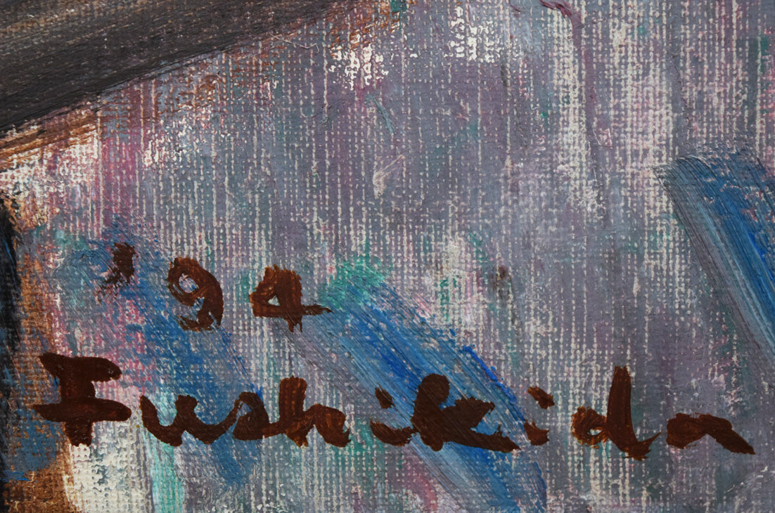 伏木田光夫「三月・彼岸櫻」油絵・F30号 年記(1994年作)、サイン拡大画像