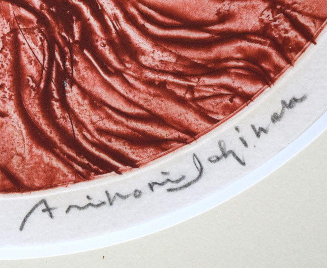 一原有徳「無題(円窓)」銅版画 本人直筆鉛筆サイン