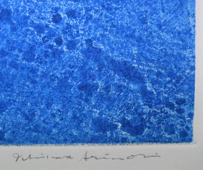 一原有徳「展(TEN)」銅版画 本人直筆鉛筆サイン