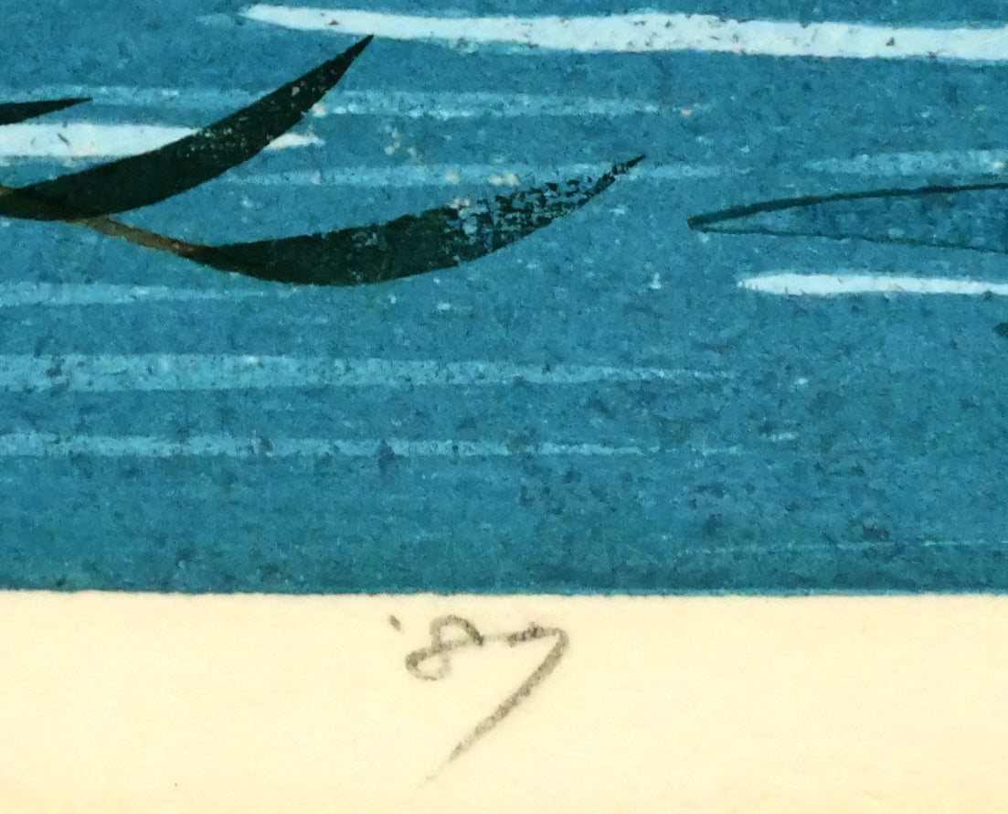 井堂雅夫「難波橋(大阪)」木版画 年記(1987年作)