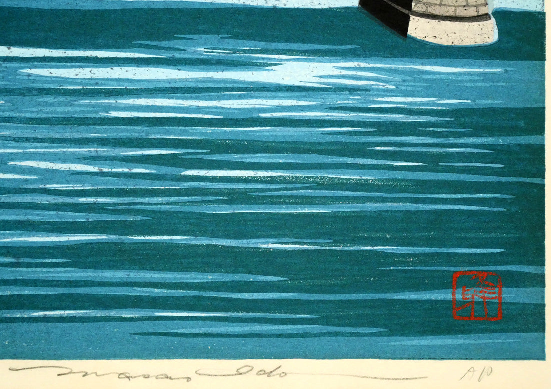 井堂雅夫「難波橋(大阪)」木版画 本人直筆鉛筆サイン、限定番号(ed,AP=作家保存版)、落款部分拡大画像