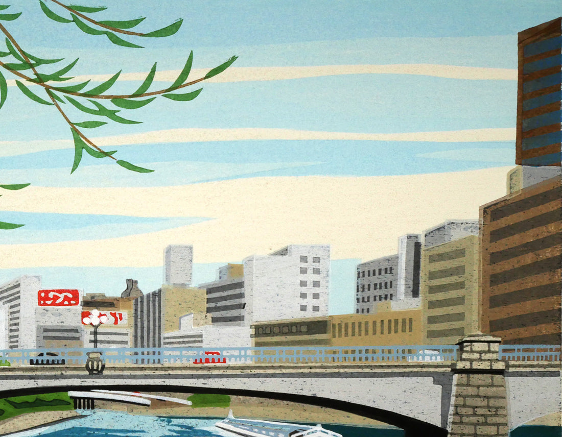 井堂雅夫「難波橋(大阪)」木版画 拡大画像2