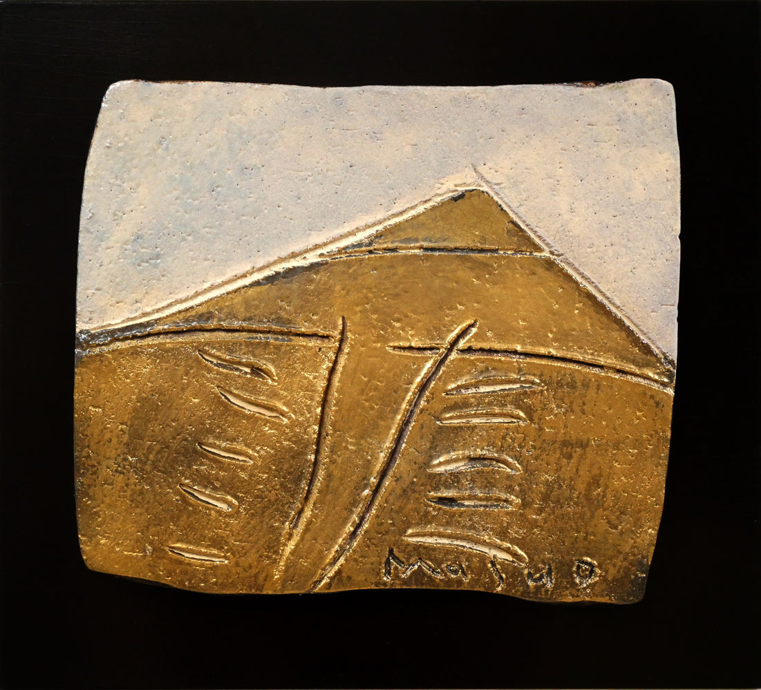 池田満寿夫「ラスター富士」陶板画額装 作品全体画像1