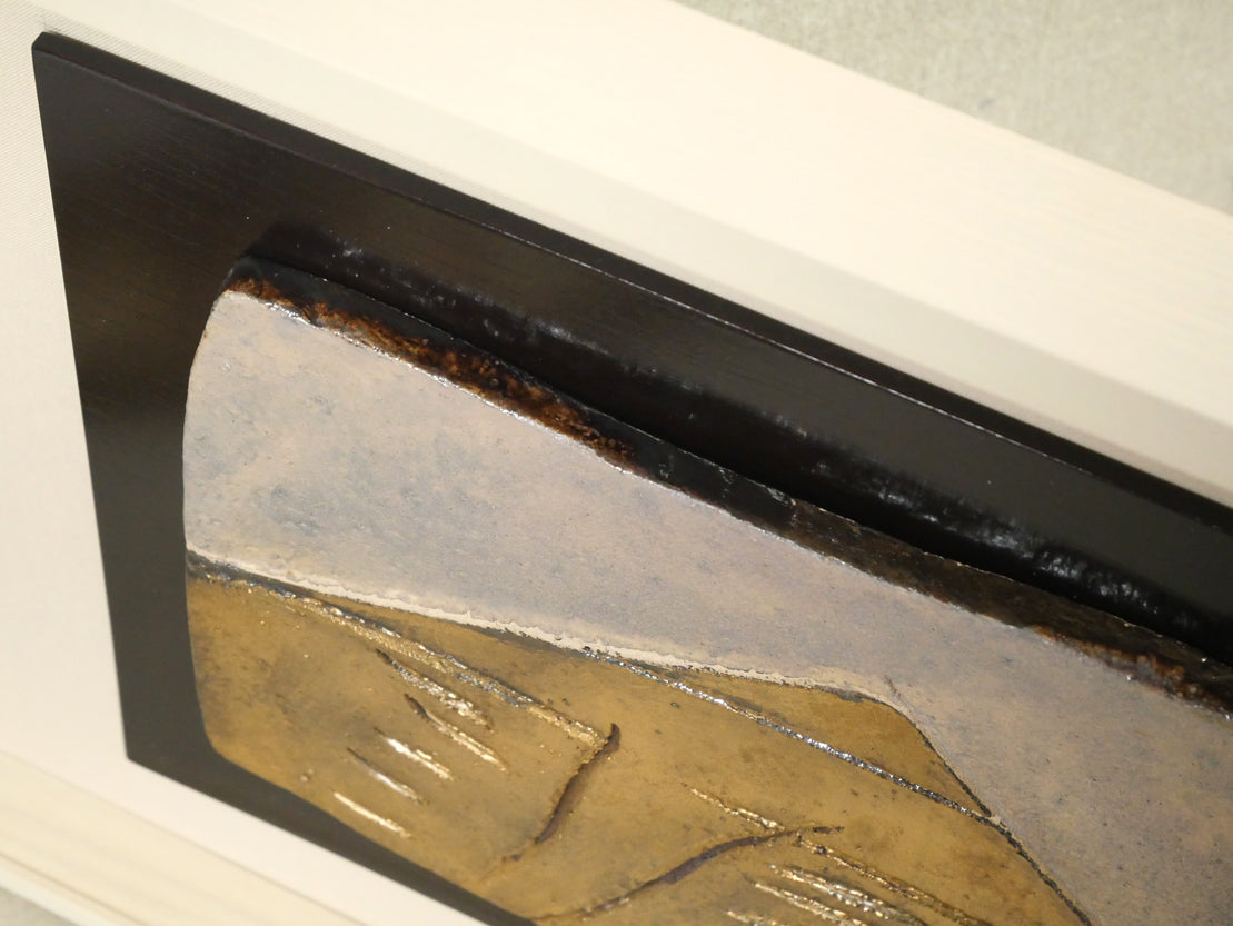 池田満寿夫「ラスター富士」陶板画額装 額装画像3