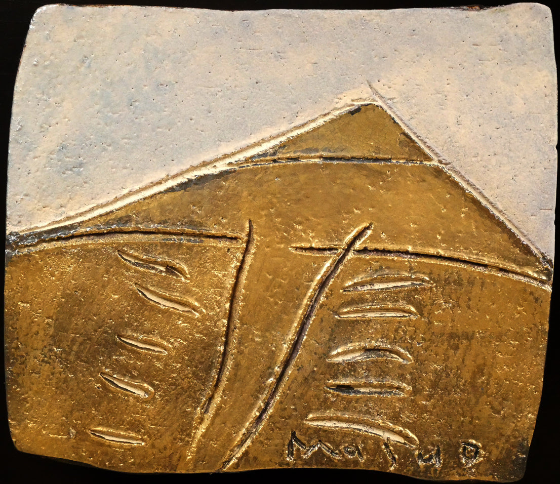 池田満寿夫「ラスター富士」陶板画額装 作品全体画像2