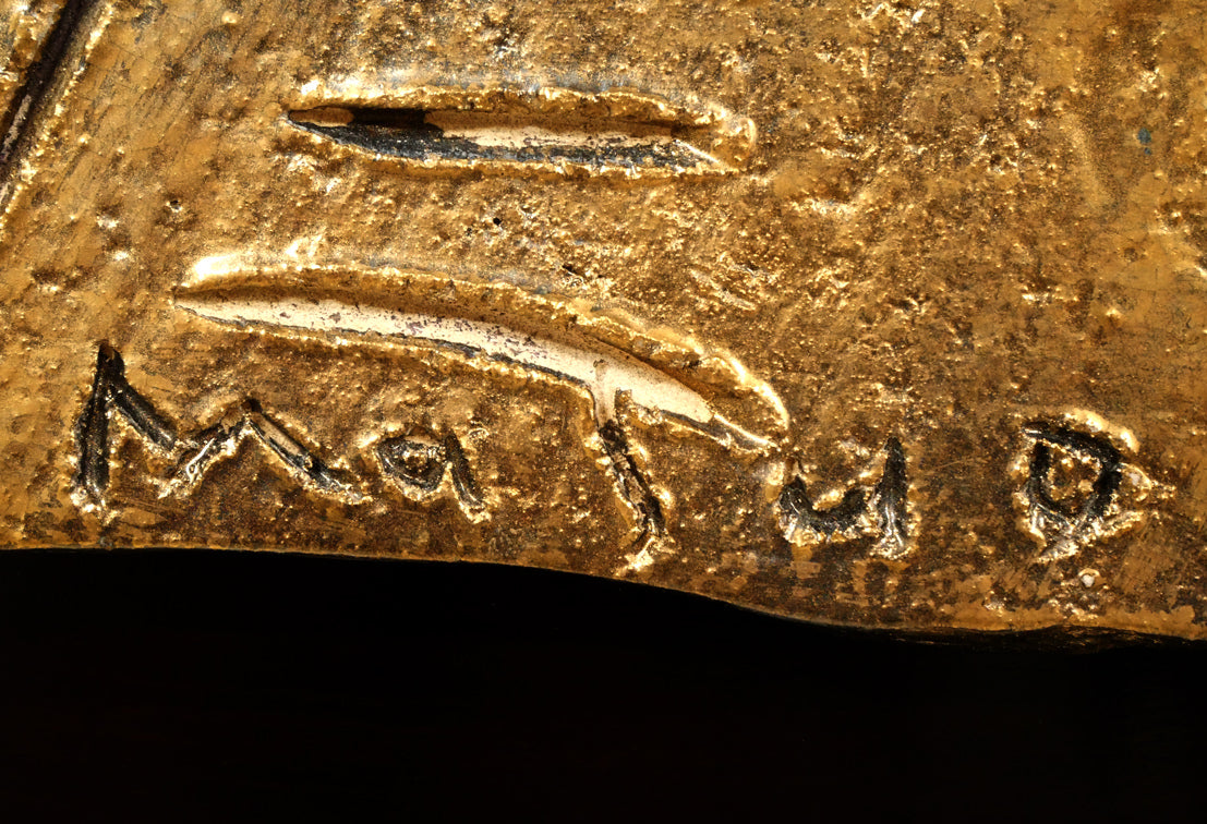 池田満寿夫「ラスター富士」陶板画額装 サイン拡大画像