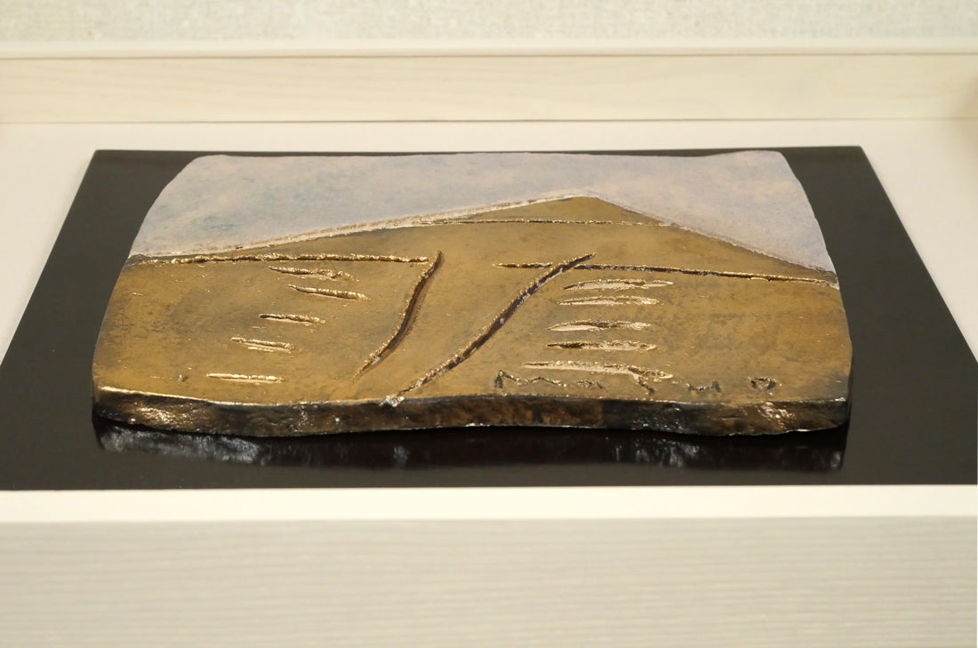 池田満寿夫「ラスター富士」陶板画額装 額装画像1