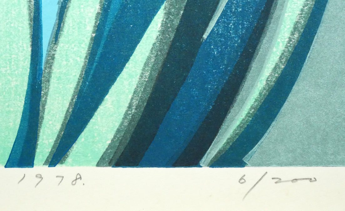 池田修三「ナルシス」木版画 年記(1978年作)、限定番号(ed,6/200)