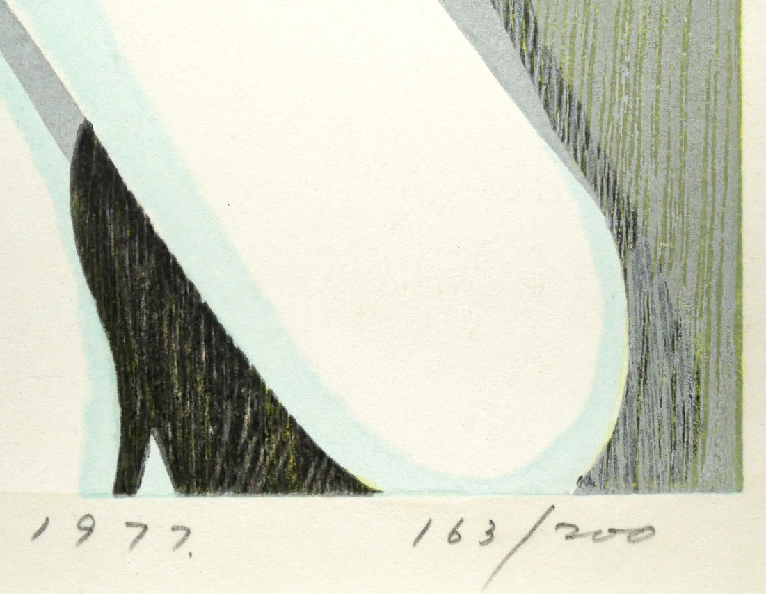 池田修三「りんご」木版画 年記(1977年作)、限定番号(ed,163/200)