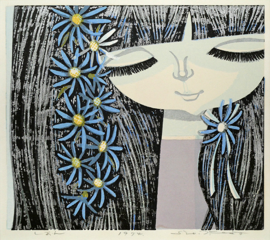 池田修三「しおん」木版画 作品全体画像