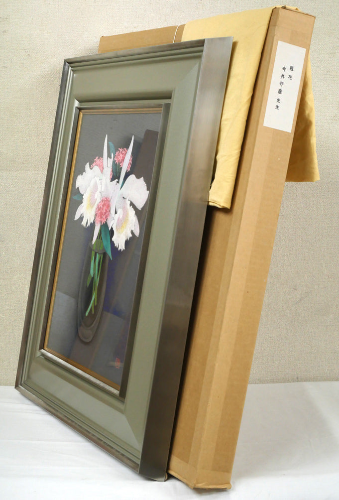今井守彦「瓶花(カトレヤ)」日本画・P8号 付属品画像(黄袋、差し箱付き)