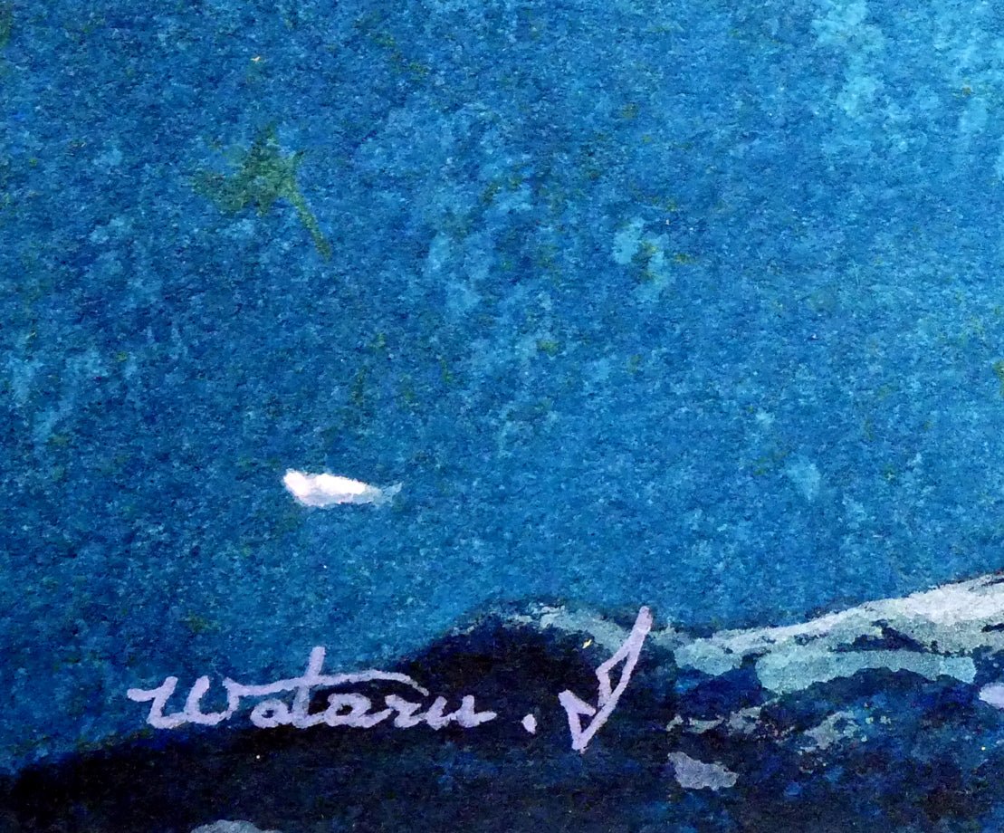 石垣渉「宵桜」水彩画・5号 サイン拡大画像