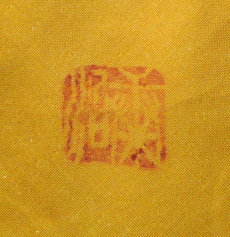 石井康治「手吹き硝子 彩花文器」共箱 共布落款拡大画像