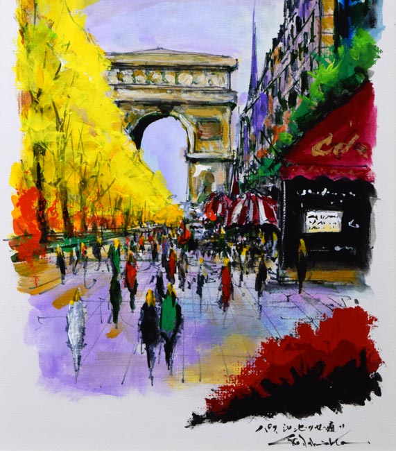 石岡剛「パリ・シャンゼリゼ通り(フランス)」アクリル画・10号 拡大画像2