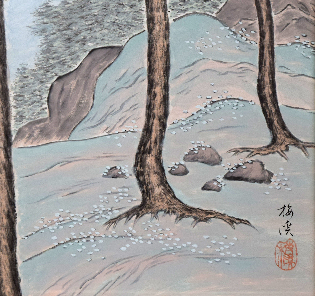 石原梅渓「風景画」日本画・6号 拡大画像5
