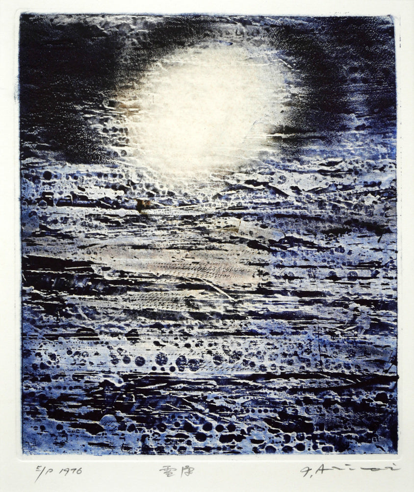 一原有徳「雪原」銅版画 作品全体拡大画像