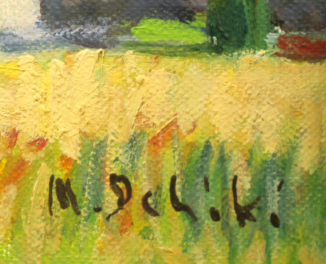 一木万寿三「山の手風景」油絵・F4号 サイン拡大画像