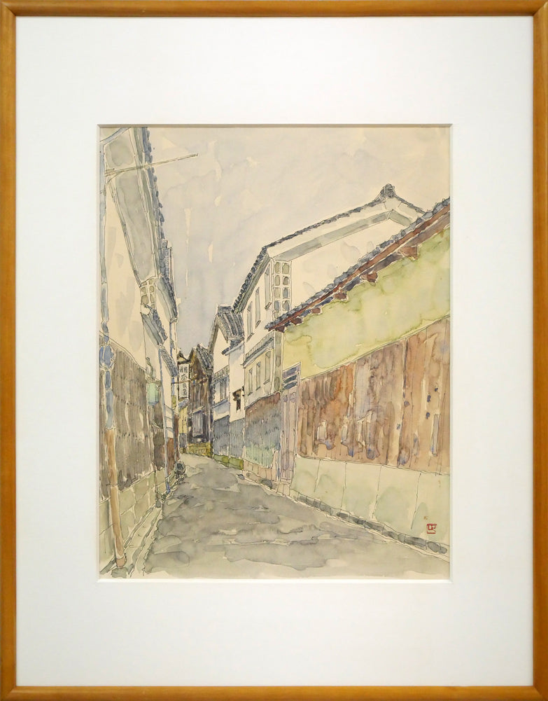 伊藤正「倉敷(奈良萬の小路)」水彩画・4号