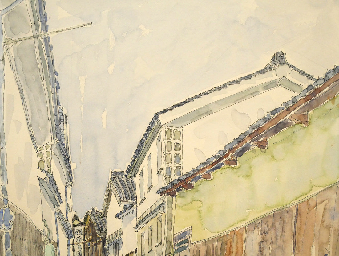 伊藤正「倉敷(奈良萬の小路)」水彩画・4号 拡大画像1
