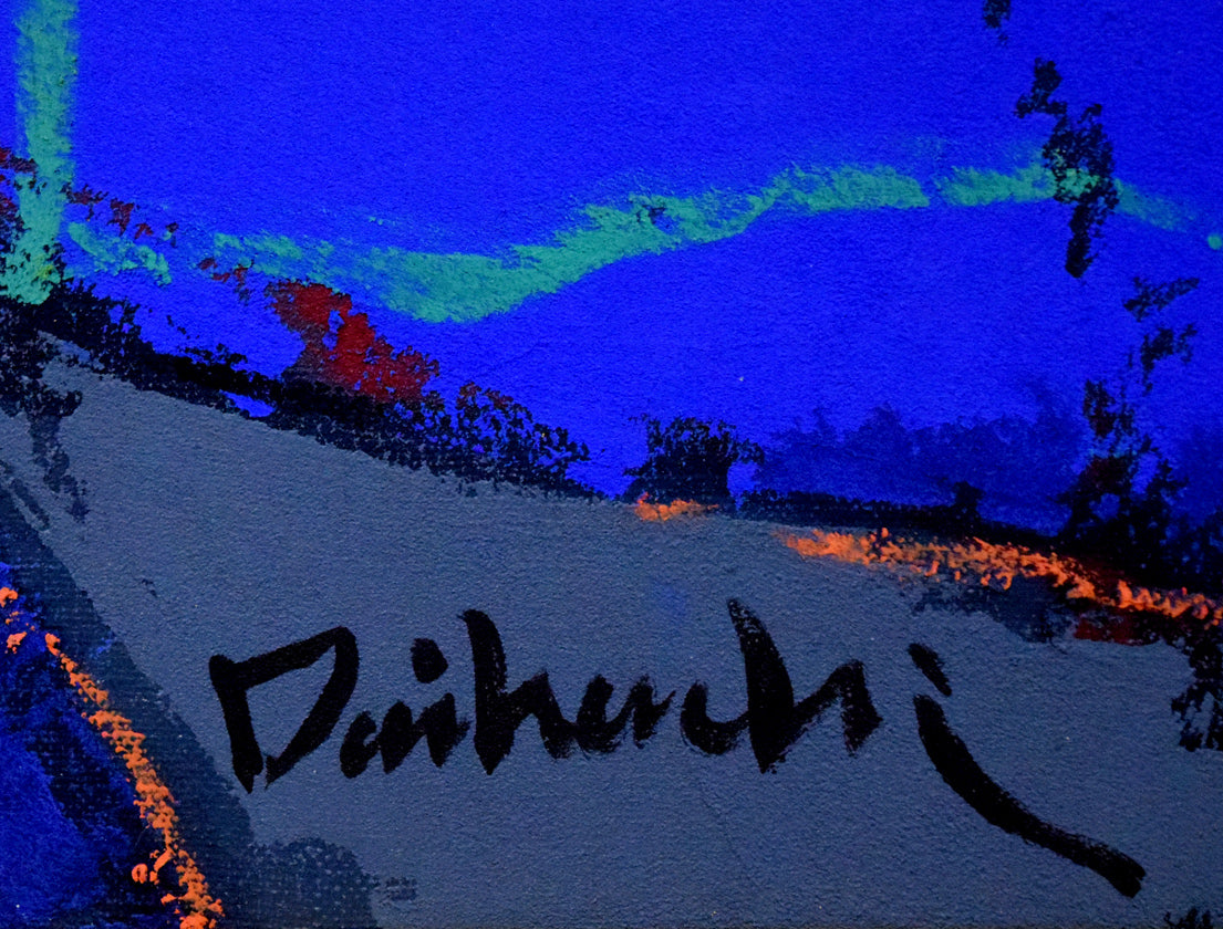 糸大八「時は密のように」油絵・F20号 サイン拡大画像