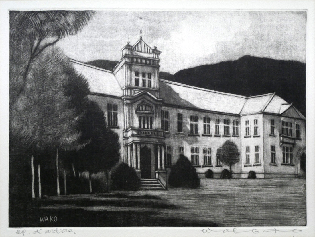 伊藤倭子「小樽高等商業学校(小樽商科大学)」銅版画 作品全体拡大画像