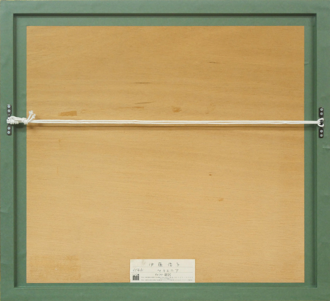 伊藤倭子「ペチュニア」銅版画 額縁裏側画像