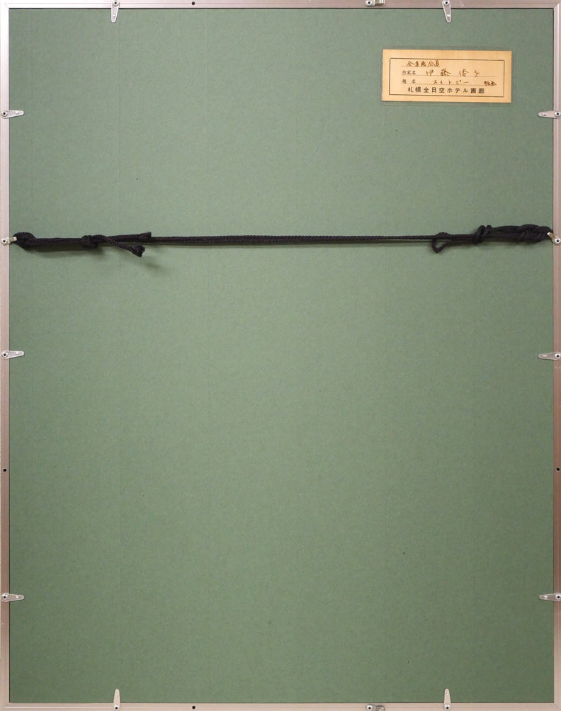 伊藤倭子「スイートピー」銅版画 額縁裏側画像