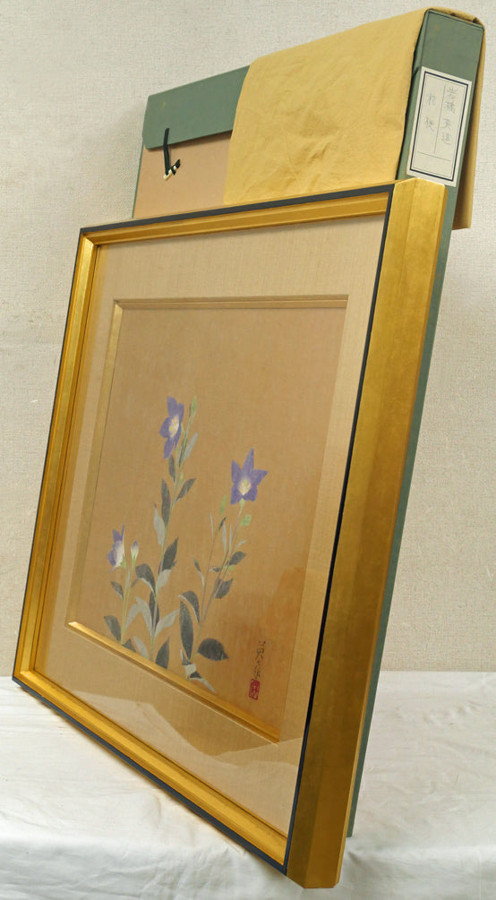 岩橋英遠「桔梗」日本画・10号大 付属品画像(黄袋、布タトウ箱)