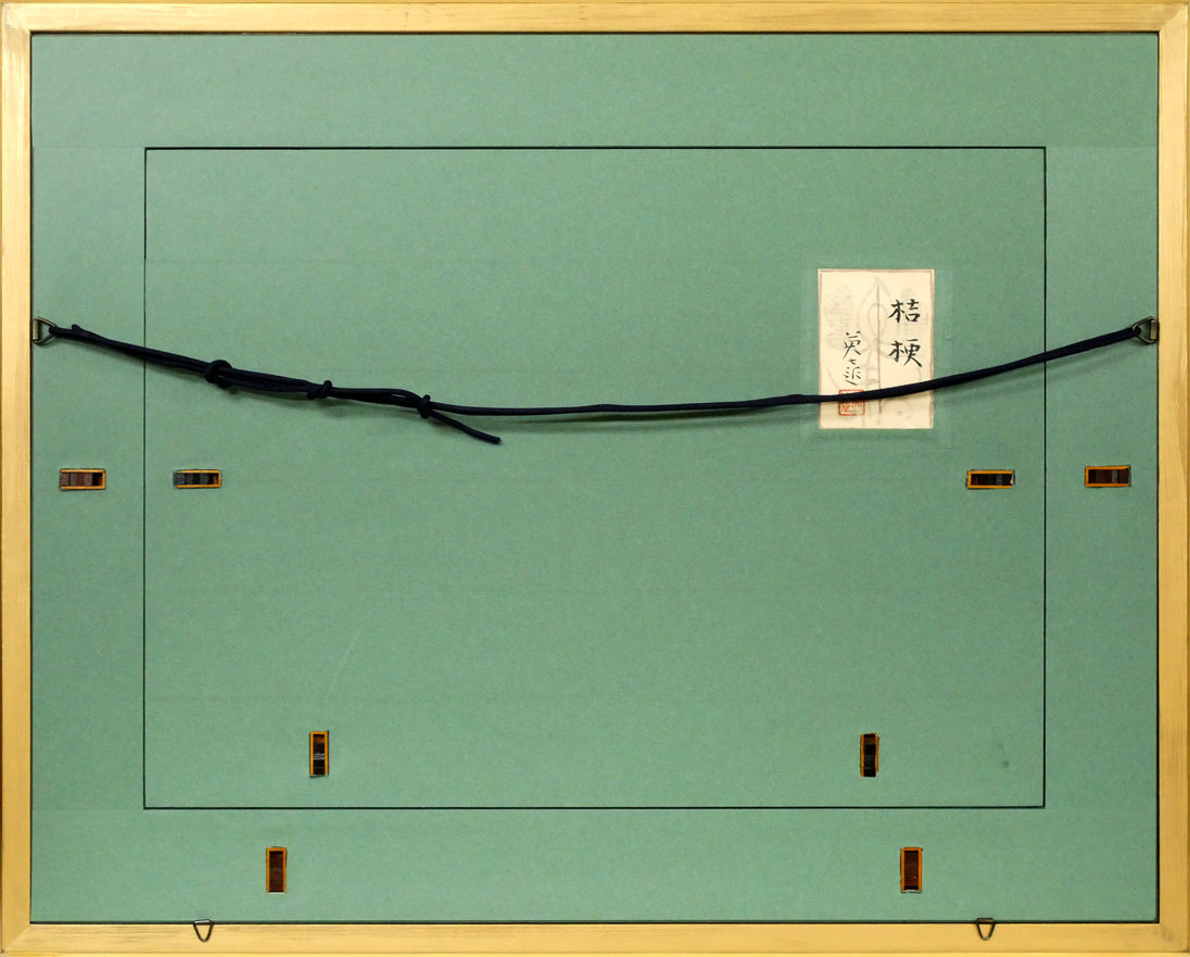 岩橋英遠「桔梗」日本画・10号大 額縁裏側画像