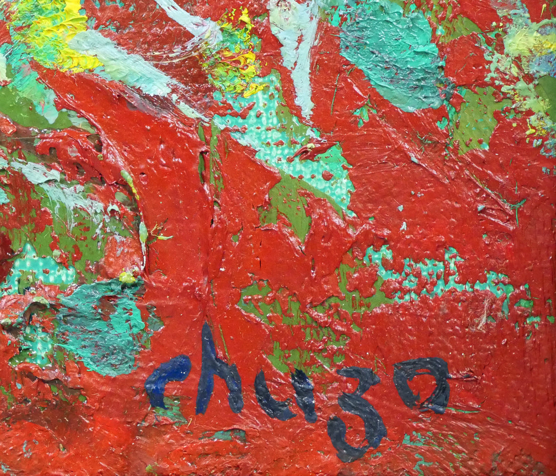 岩船修三「木立」油絵・F4号 サイン拡大画像