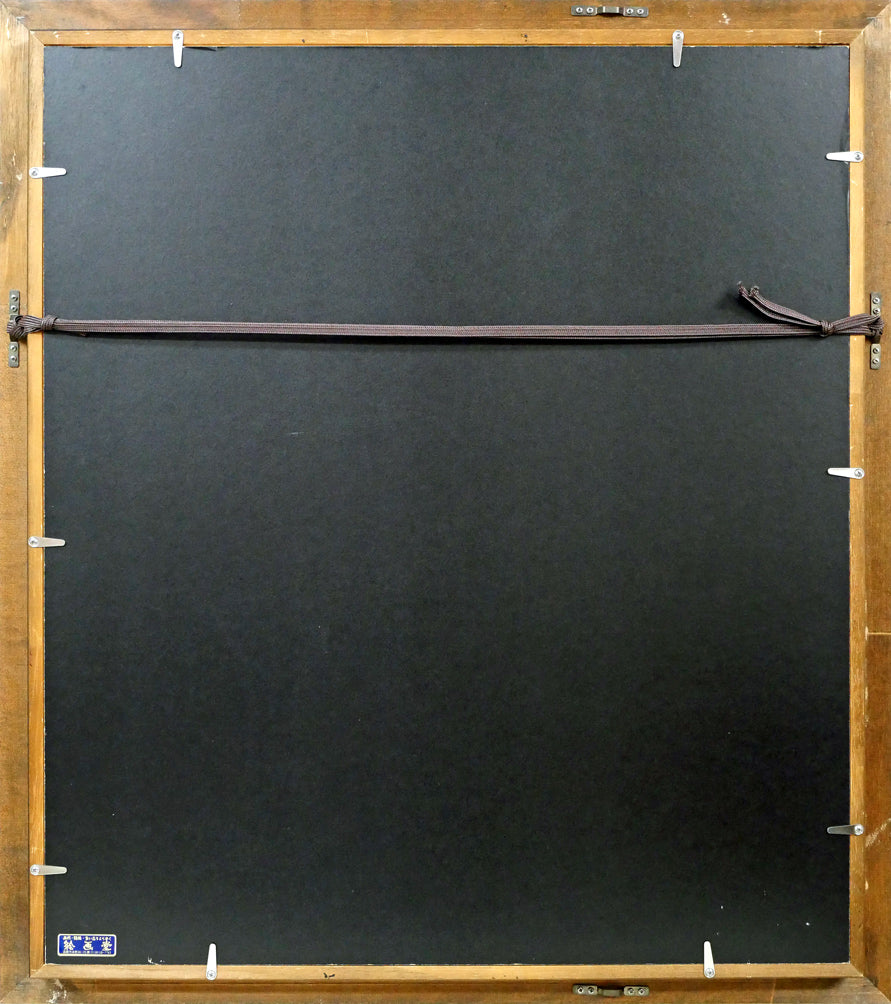 出雲丈嗣「北のはな」油絵・F10号 額縁裏側画像