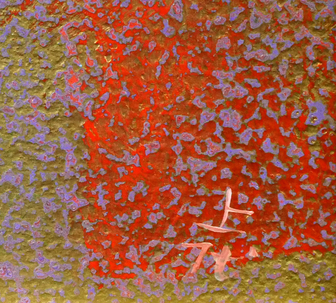 上代誠「双子の桜」油絵・F6号 サイン拡大画像