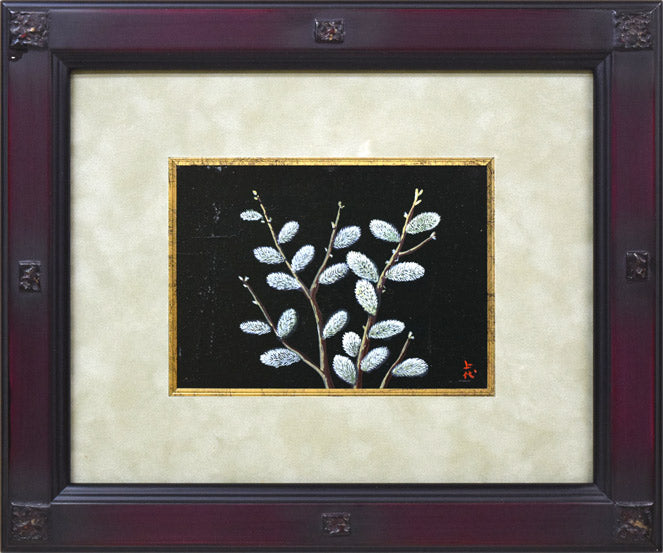 上代誠「ねこやなぎ」油絵・変形0号