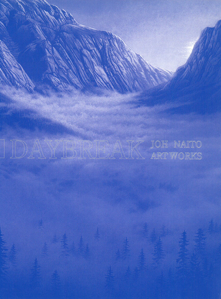 ジョウ ナイトウ「オーロラ・ドリーム」シルクスクリーン版画 画集表紙