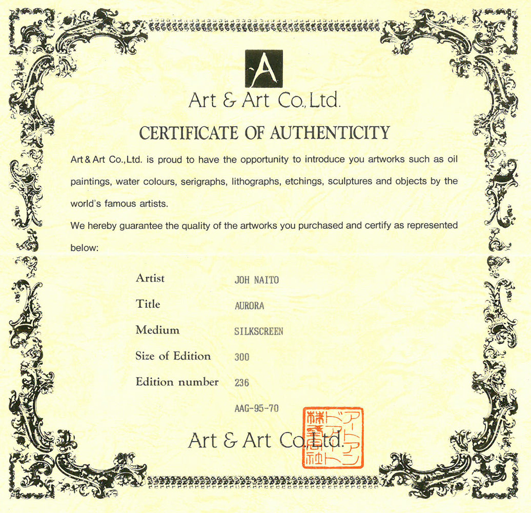 ジョウ ナイトウ「オーロラ・ドリーム」シルクスクリーン版画 作品保証書付き