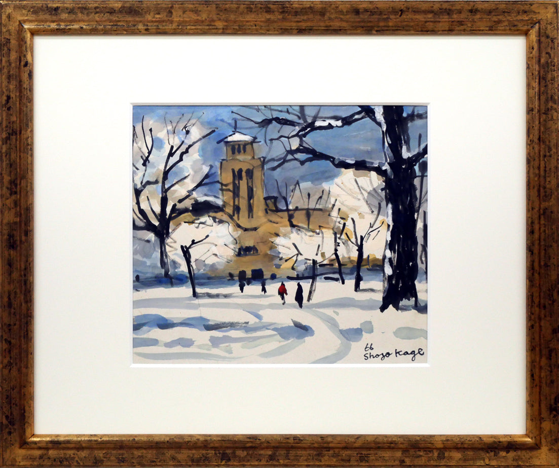 鹿毛正三「北海道大学農学部」水彩画・色紙