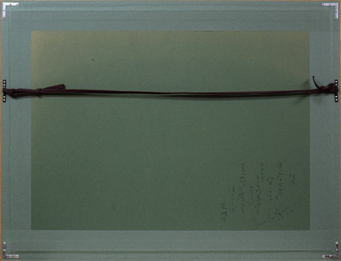 金井英明「咲いた咲いた大地の花が(春)」アクリル画・10号 額縁裏側画像