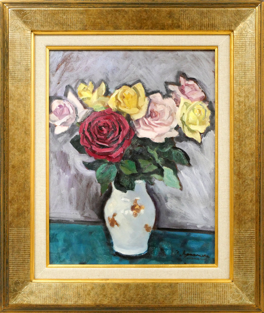 金丸直衛「薔薇」油絵・F6号