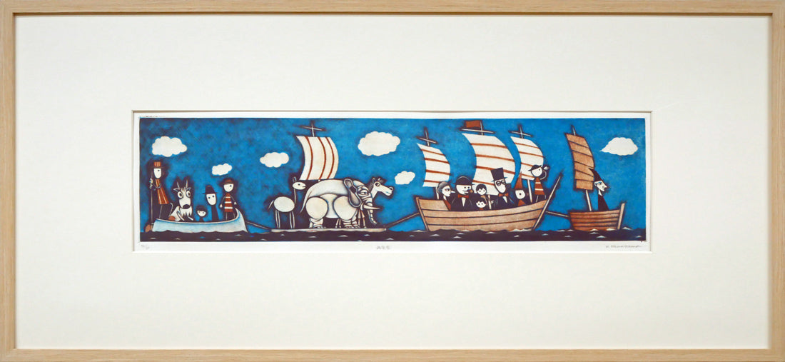 金沢一彦「移住者」銅版画