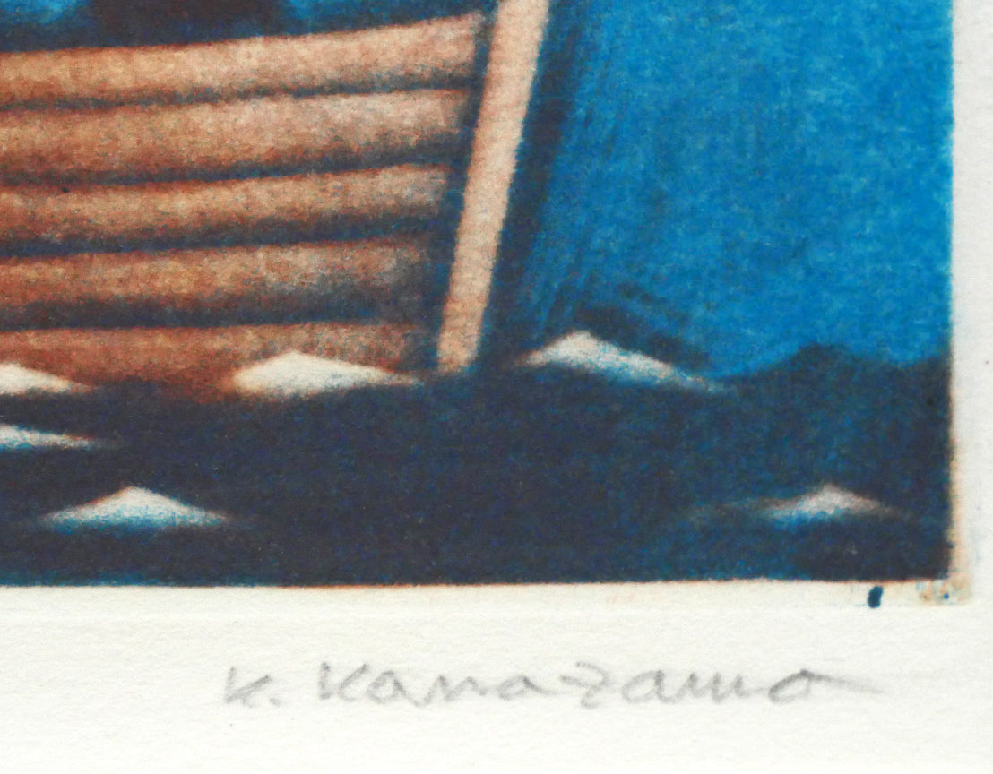 金沢一彦「移住者」銅版画 本人直筆鉛筆サイン