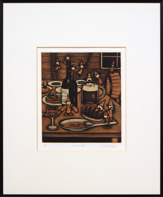 金沢一彦「にぎやかな食卓」銅版画