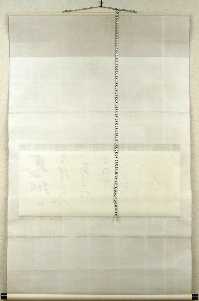 金子鷗亭「島木赤彦 詩」肉筆書掛軸 作品裏側画像