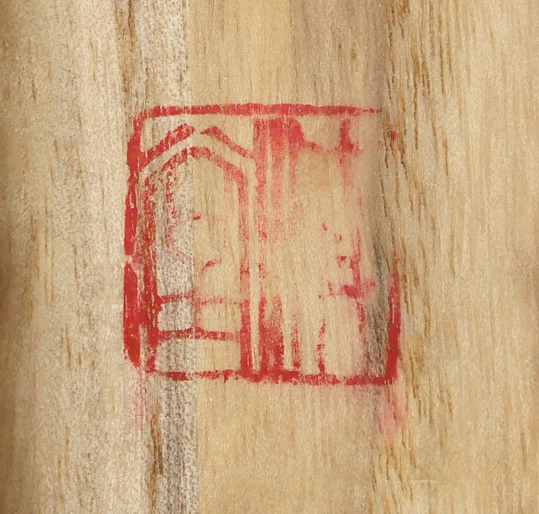 金子鷗亭「東照公遺訓」肉筆書掛軸 桐箱落款拡大画像