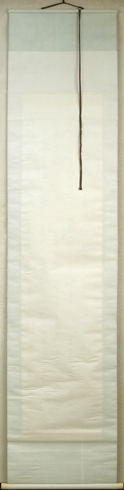 金子鷗亭「東照公遺訓」肉筆書掛軸 作品裏側画像