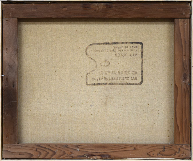 神田日勝「風景」油絵・F8号 キャンバス裏側画像